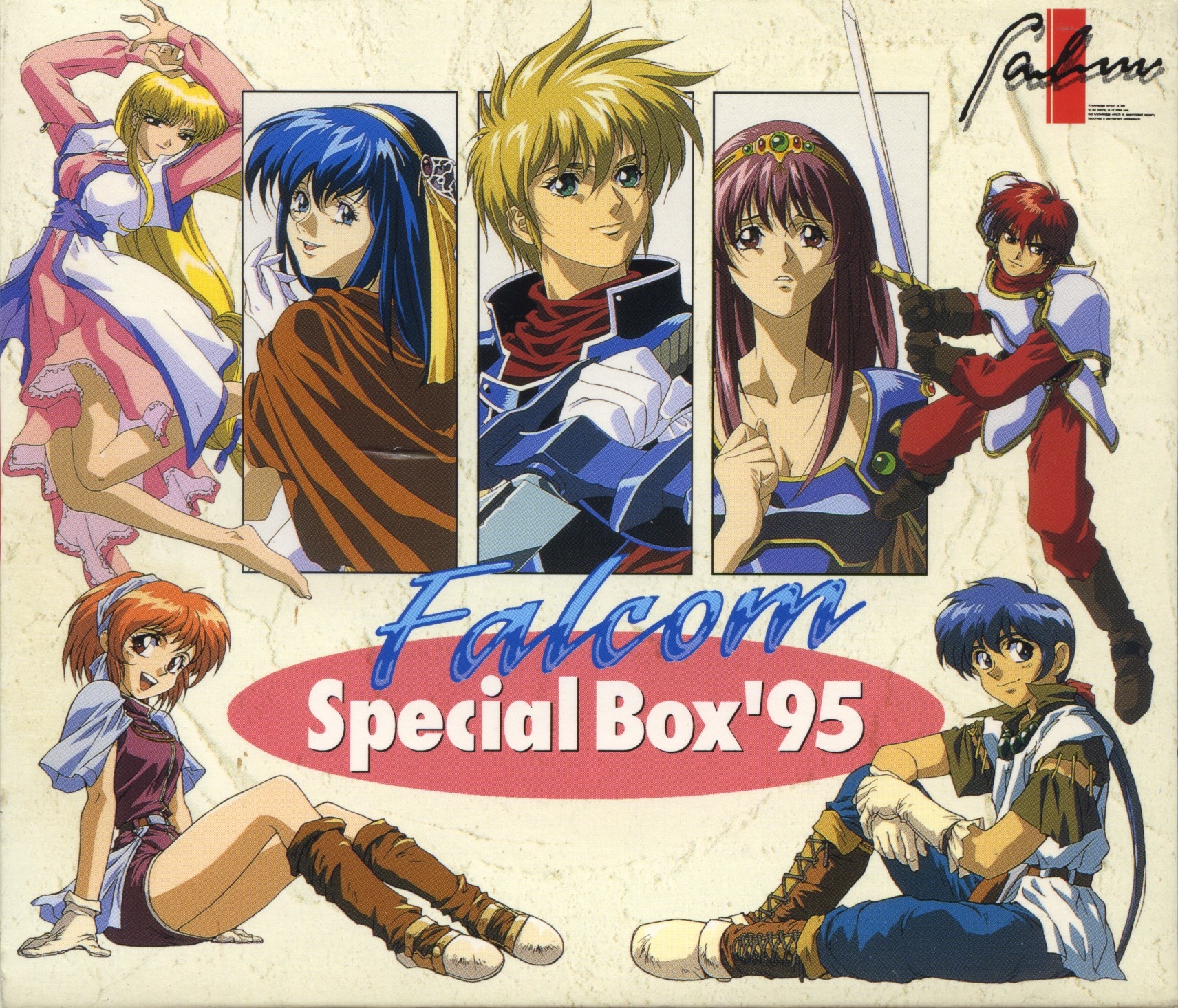 Falcom SPECIAL BOX '91 ファルコムスペシャルBOX'91未開封品サウンド